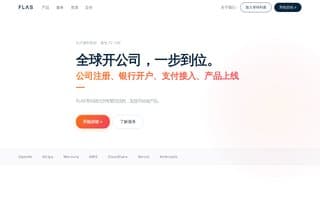 Thumbnail of flas.ai