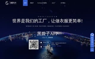 Screenshot of flkj.ai