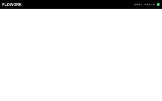Screenshot of flowork.ai
