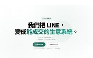 Thumbnail of friendlab.ai