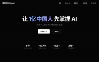 Thumbnail of fufan.ai