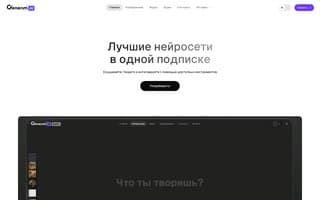 Screenshot of generim.ai