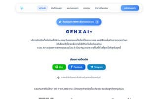 Screenshot of genxauto.ai