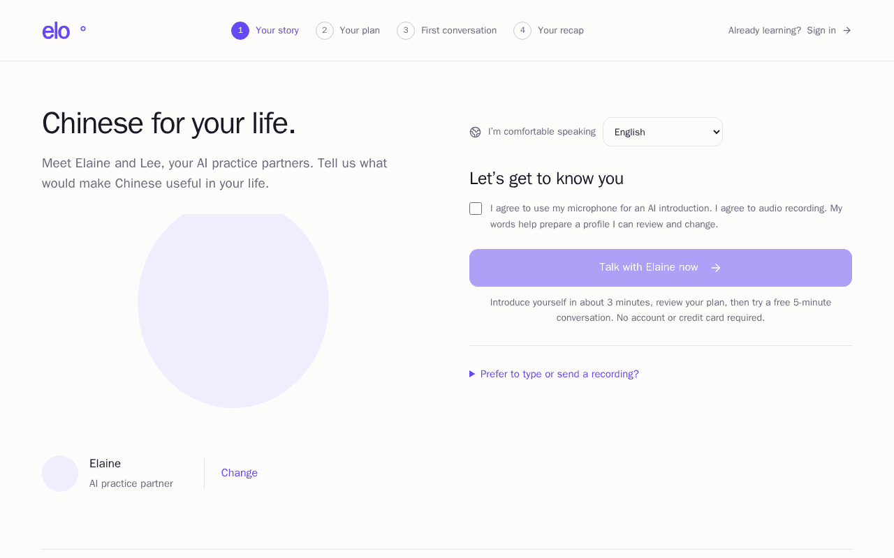 Screenshot of getelo.ai