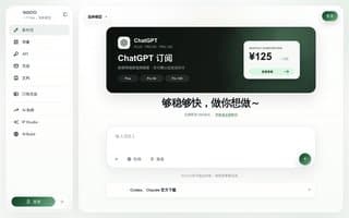 Thumbnail of ggoo.ai