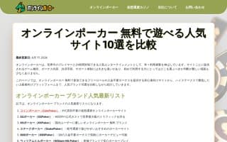 Screenshot of gijiroku.ai
