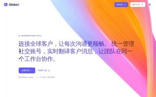 Thumbnail of globax.ai