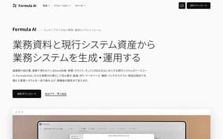 Screenshot of goformula.ai