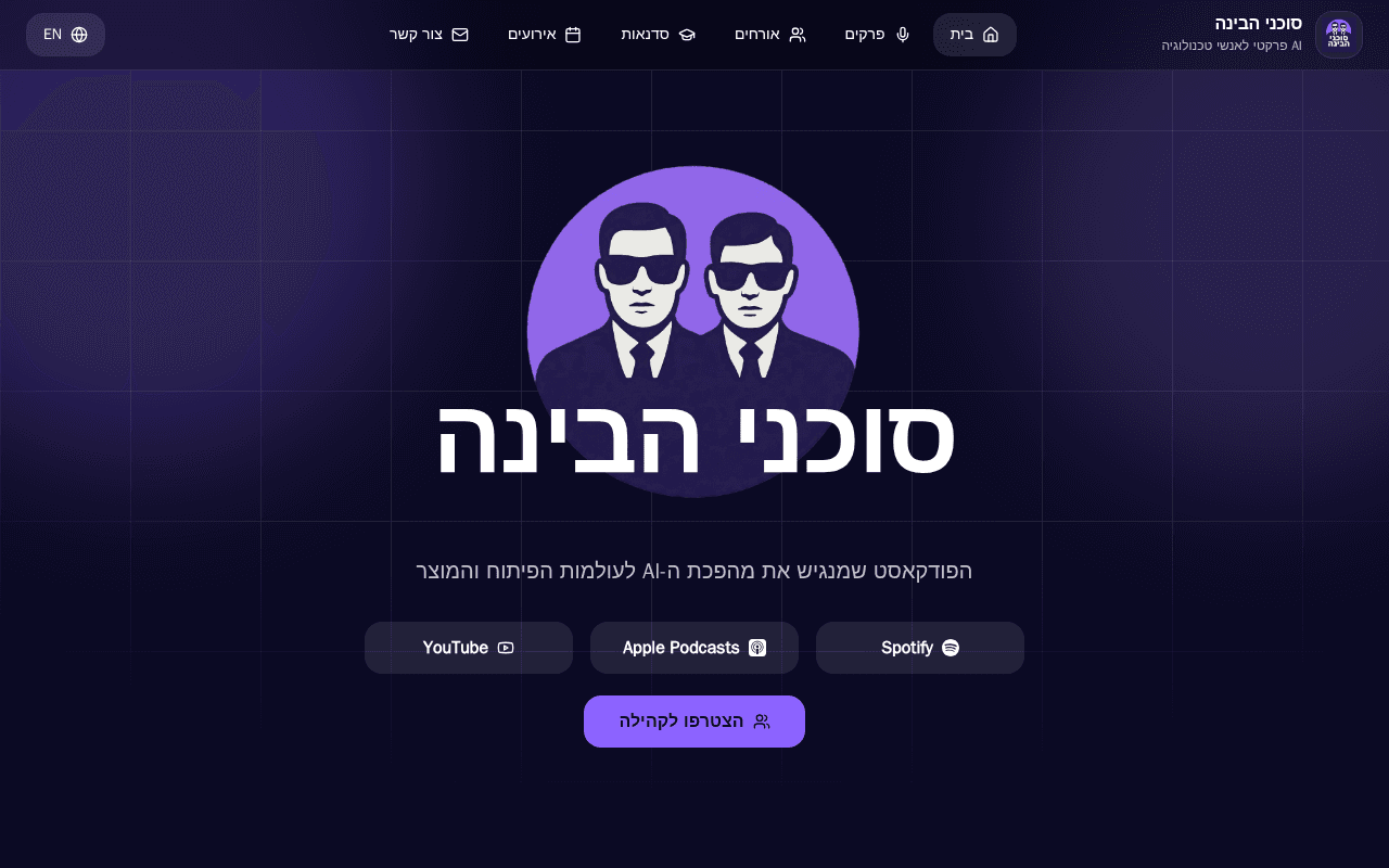 Screenshot of habina.ai