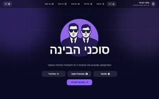 Thumbnail of habina.ai
