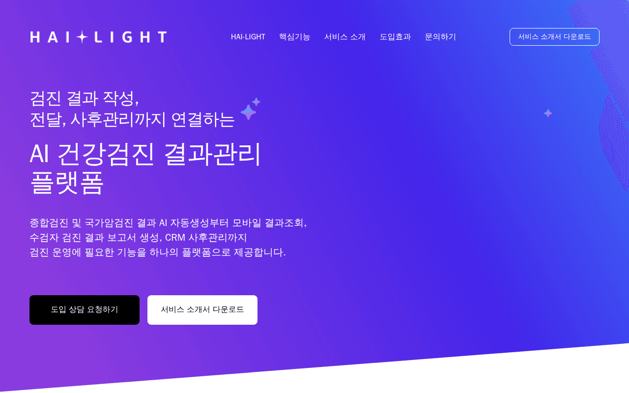 Screenshot of hailight.ai