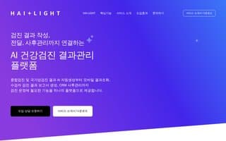 Thumbnail of hailight.ai