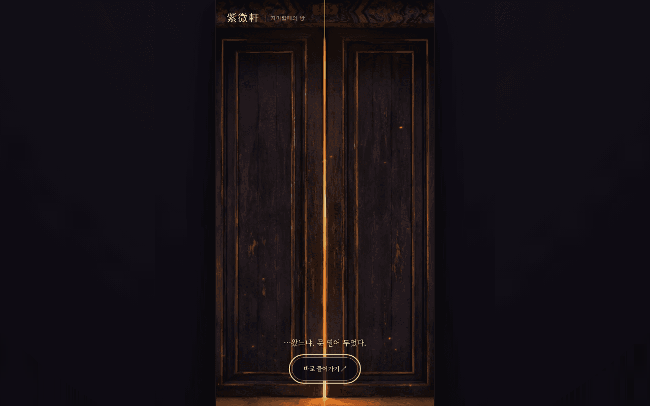 Screenshot of halmae.ai
