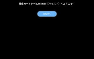 Thumbnail of highsto.ai