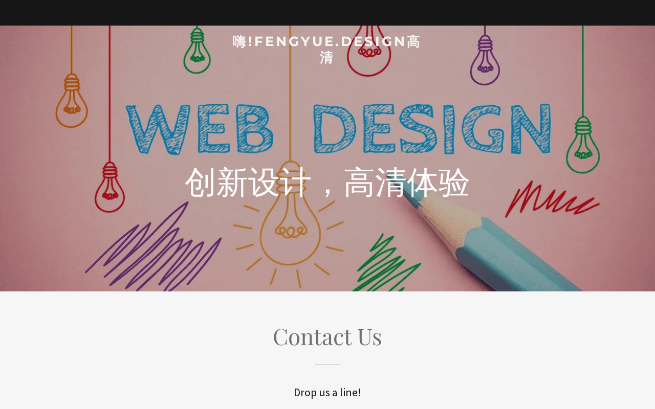 Screenshot of hihd.ai
