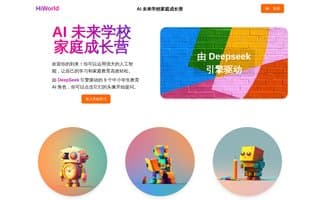 Thumbnail of hiworld.ai