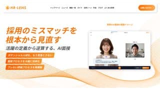 Screenshot of hr-lens.ai