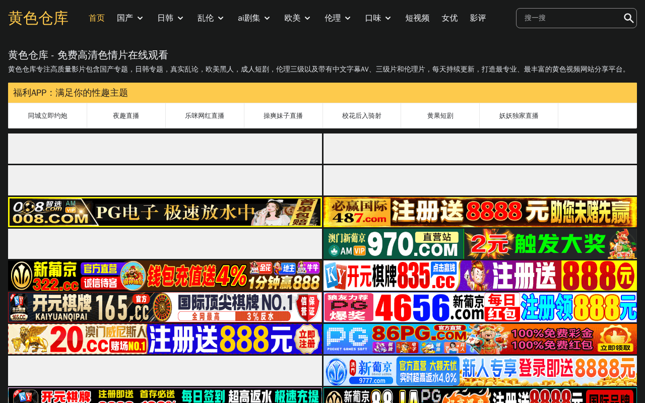 Screenshot of hsck.ai