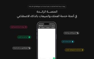 Screenshot of hulul.ai