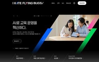 Screenshot of ihfb.ai