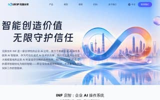 Thumbnail of inftech.ai
