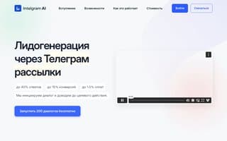 Screenshot of intelgram.ai
