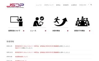 Screenshot of jsdp.ai