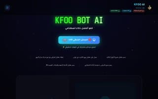 Screenshot of kfoo.ai