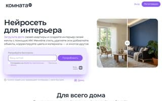 Screenshot of komnata.ai