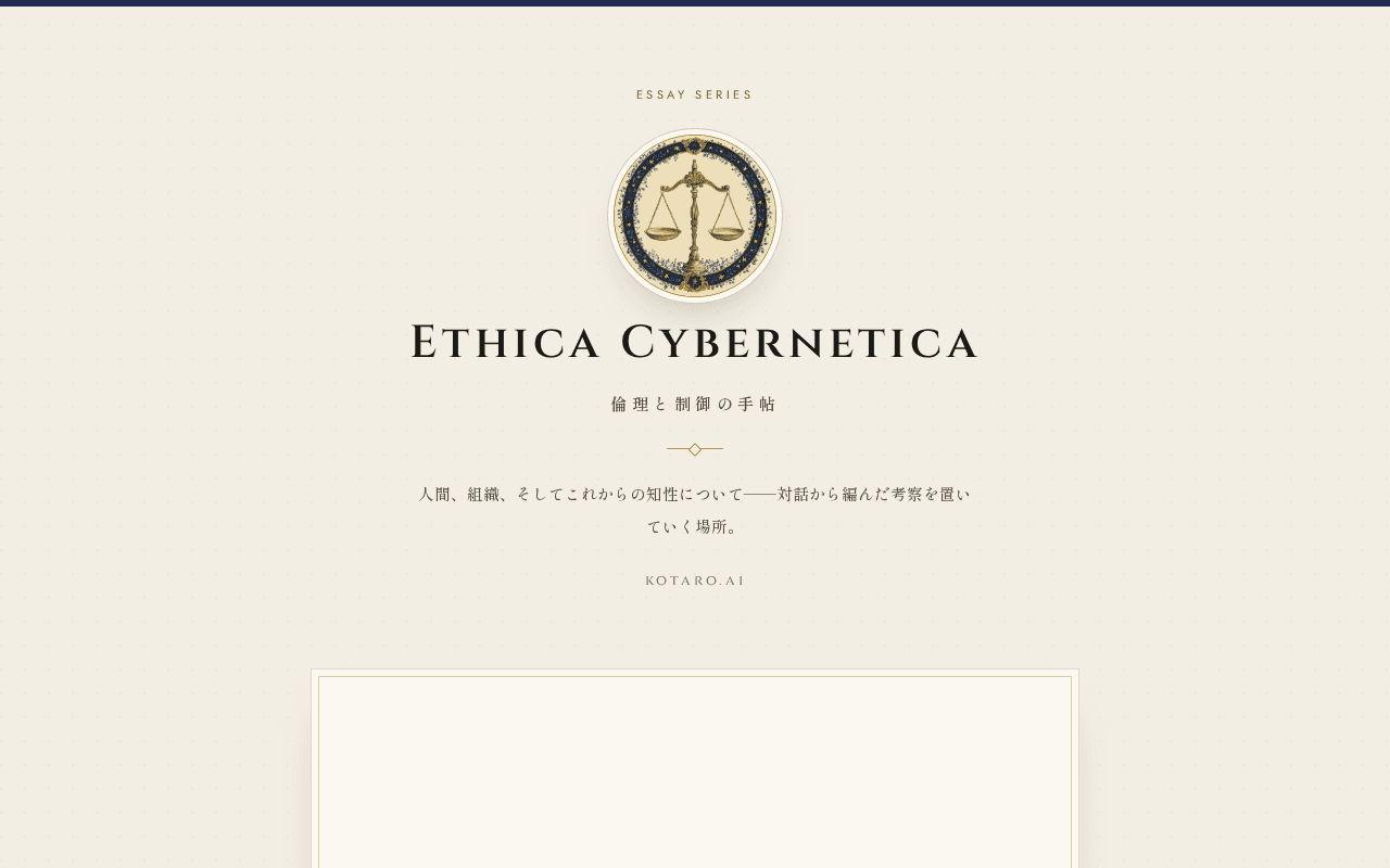 Screenshot of kotaro.ai