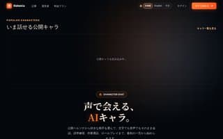 Screenshot of kotonia.ai