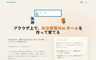 Thumbnail of kovito.ai