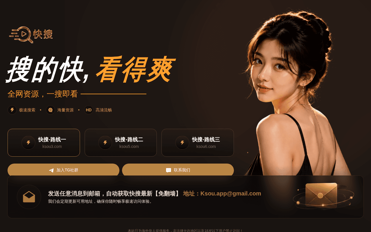 Screenshot of ksou.ai