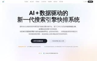 Thumbnail of kuaipai.ai