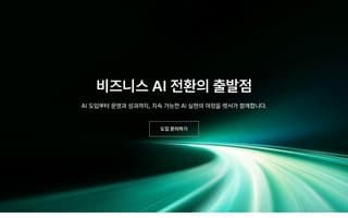 Screenshot of letsur.ai