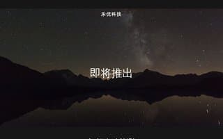 Thumbnail of leum.ai