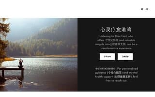 Screenshot of liaoyu.ai