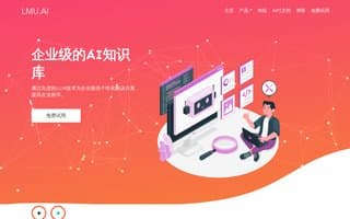 Screenshot of lmu.ai