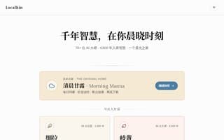 Screenshot of localkin.ai