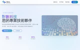 Screenshot of logtek.ai