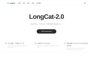 Screenshot of longcat.ai