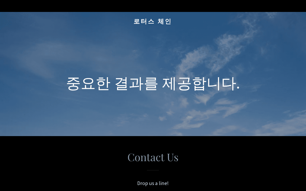 Screenshot of lotuschain.ai