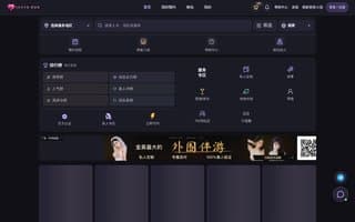 Screenshot of loverhub.ai