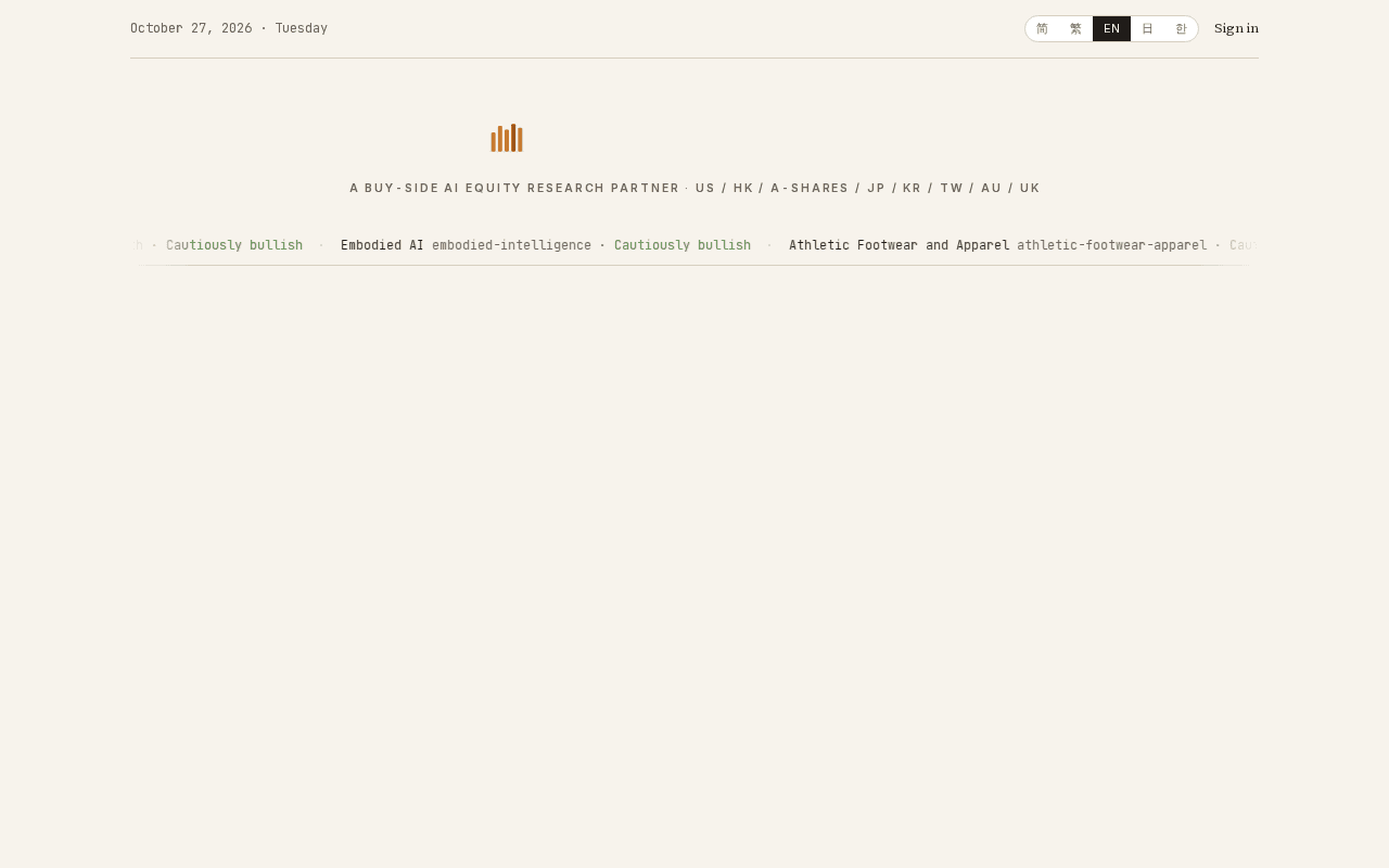 Screenshot of loyan.ai