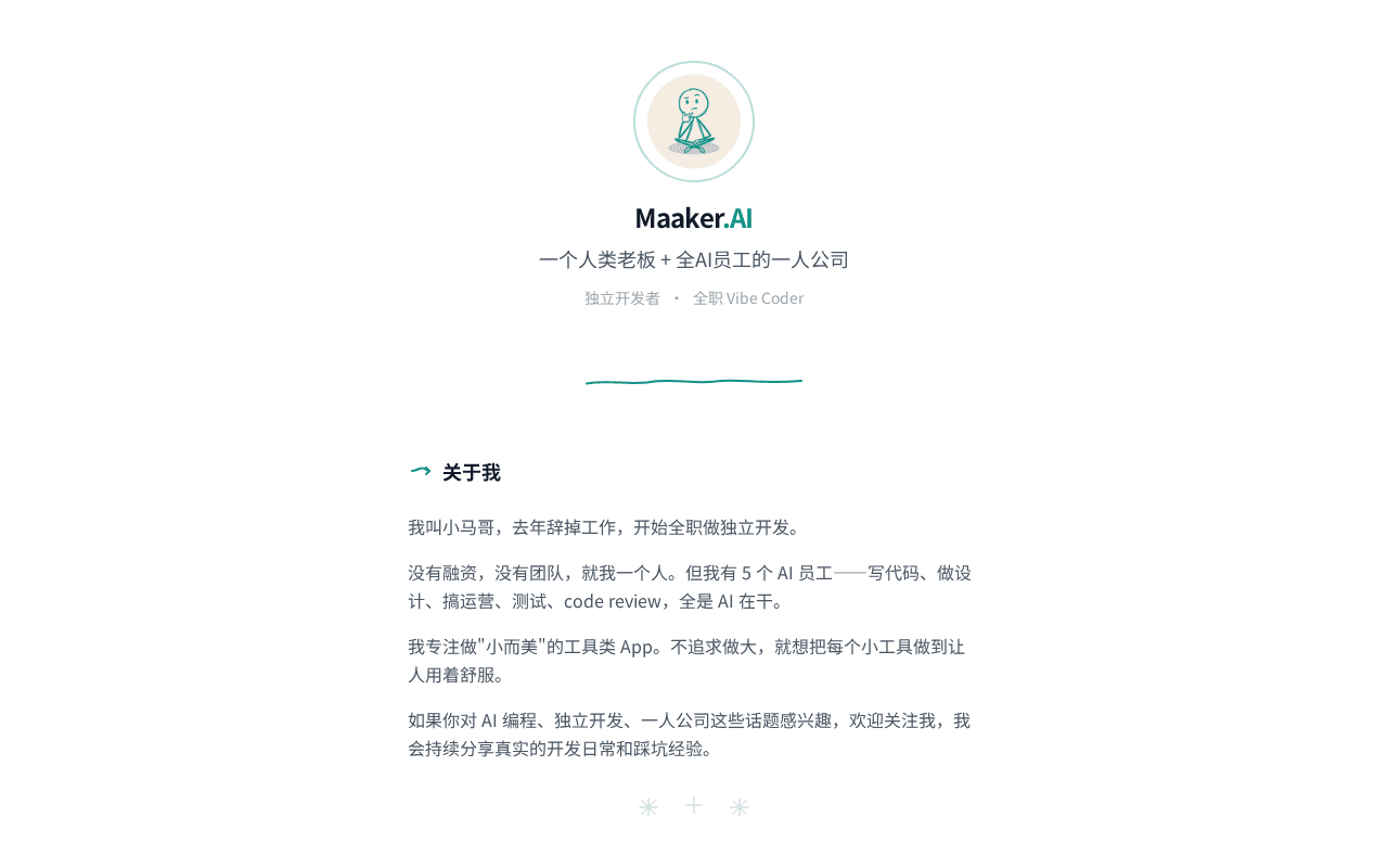 Screenshot of maaker.ai