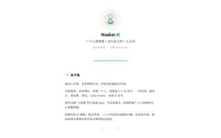 Thumbnail of maaker.ai