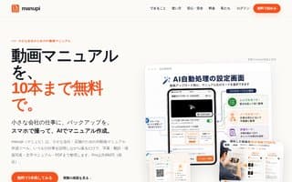 Thumbnail of manupi.ai