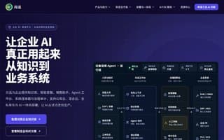 Screenshot of metachina.ai