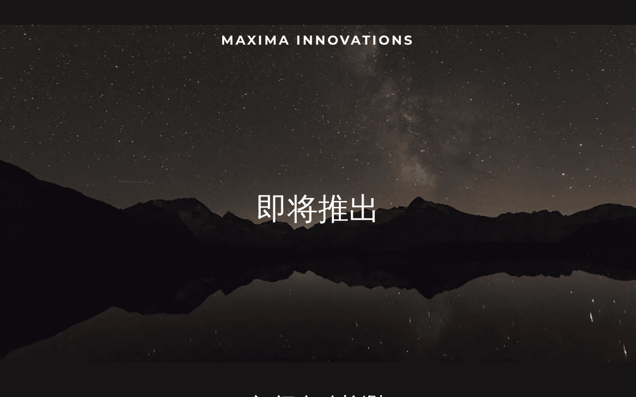 Screenshot of micl.ai