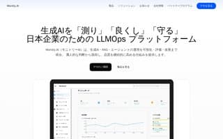 Screenshot of monitly.ai